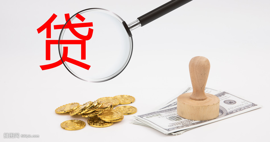 郑州19大额周转资金. 企业周转资金管理. 大额资金周转解决方案